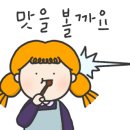 뼈해장국&사골부대찌개 이미지