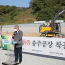 한일식품(주)