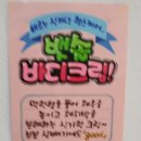엘샤론코리아 이미지