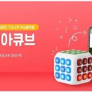 러닝큐브플러스 이미지