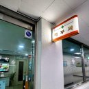 박피부과의원 이미지