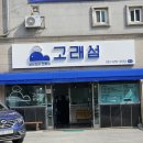 내곡동655 이미지