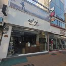 가죽공예(오전) | 경주 가죽 살림 다이어리 제작 후기