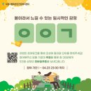 수원시행복정신건강복지센터 이미지