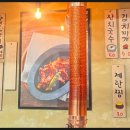 뜯다등갈비