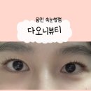 마북로L 네이버블로그