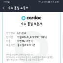 주식회사 카닥