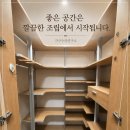 용산-현장-1536 티스토리