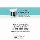 까페디레또 이미지