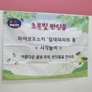 알콩달콩어린이집 | [동탄문센] 플레이뮤직 김희연 강사님 :: 아이키움터 반송점 잼잼놀이터 후기