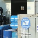 대흥케미컬 이미지