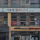 삼한정육점식당