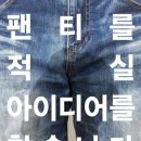 빅아이디어 이미지