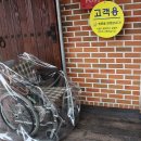 강호축산 이미지