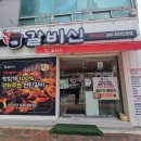 대봉갈비냉면 | 대구 김광석거리 맛집 연탄불향 가득 돼지갈비 갈비신 후기