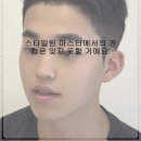 머리카락헤어샵 - 문경시 | 머리카락헤어샵