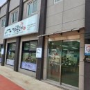 강릉불고기삼척점 네이버블로그
