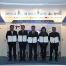 (주)대한이앤이 이미지