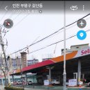 백번주유소 이미지