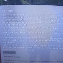 부처님 진신사리(眞身舍利) 모신 국내 5대 적멸보궁 사찰 이미지