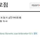 GS25 구로아울렛 이미지