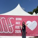 에픽그라운드 | [SJF2026] 기분 jazzㅣ던'서울재즈페스티벌 2026' 후기💝