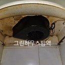 그린청소방역