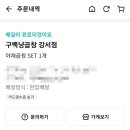 구백냥곱창강서점 이미지