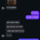 알파레슬링 | 사랑해 세상아!