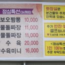 흥부닭집 네이버블로그