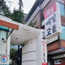 정선메밀고을 이미지