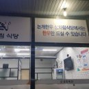 논개한우직영판매장 이미지