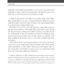 어벤져스 PC CAFE 이미지