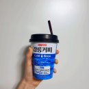 GS25강릉문화점 | GS25편의점)강릉커피 콜드브루 라떼_달지 않아 더 맛있는 컵커피