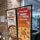 피자몰 홈플러스칠곡점 네이버블로그