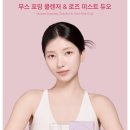 HANS 피부미용센터 이미지