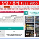 금호어울림세탁소 이미지