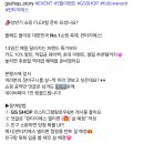 GS홈쇼핑 댓글이벤트 (~5.18) 이미지
