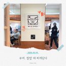 부장대로 이미지