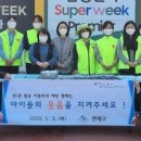 관연제 이미지