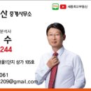 랜드프로공인중개사사무소 이미지