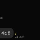 쇄질