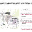 호수공원아이파크 앞 이미지