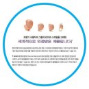 금강디지탈보청기 이미지