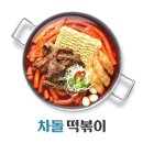 청년다방군산나운점