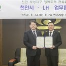 부성건설 이미지