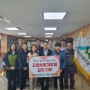 밀양시산림조합