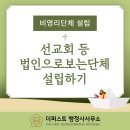 더퍼스트행정사사무소 이미지