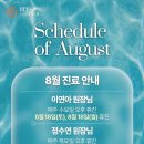 블레스유 이미지