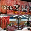 가락축산직판장
